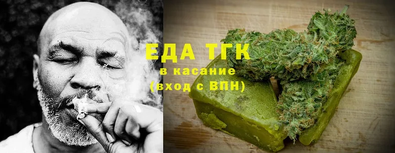 Cannafood конопля  Венёв 